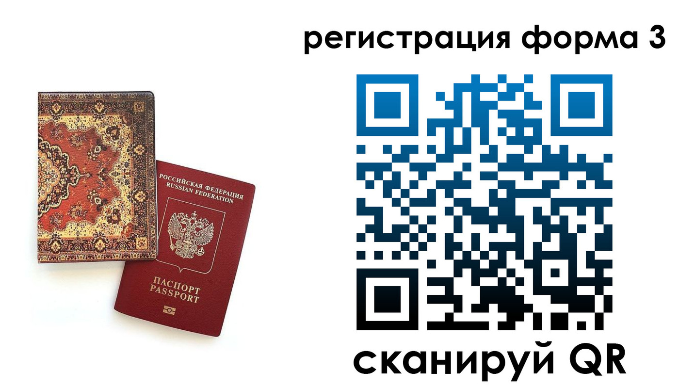 пропишу в квартире в Салавате